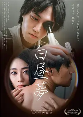 审计科往事职场剧海报
