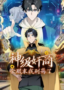 第十三次日出记忆循环动画海报