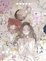周末辩论场谈话类综艺海报